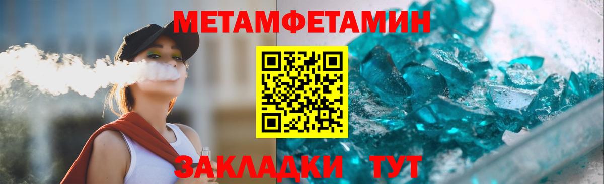 АМФЕТАМИН Розовый Гатчина