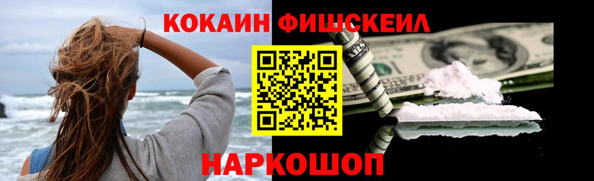 COCAIN VHQ  Кокаин Колумбийский  магазин    Гатчина  Вход с VPN 