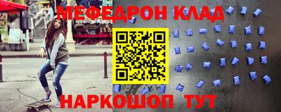 кристаллы Малоярославец