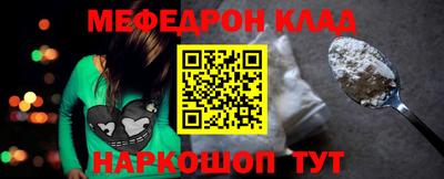 кристаллы Малоярославец