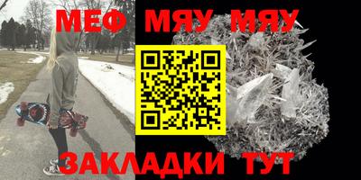 дистиллят марихуана Мариинск