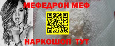 прущие грибы Малгобек