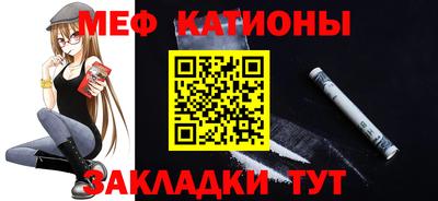прущие грибы Малгобек