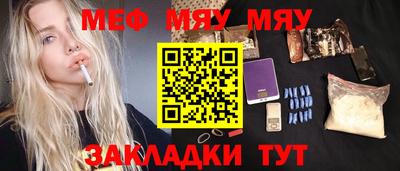 дистиллят марихуана Мариинск