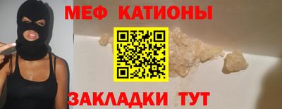 кристаллы Малоярославец