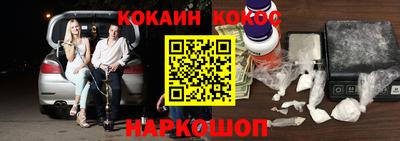 кристаллы Малоярославец