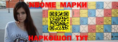 прущие грибы Малгобек