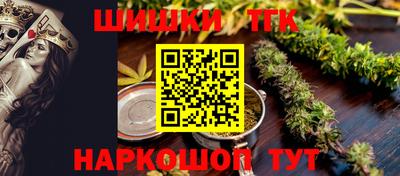 дистиллят марихуана Мариинск