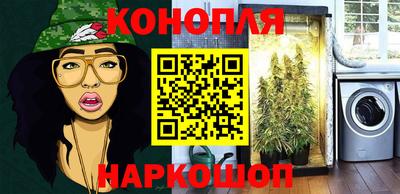 прущие грибы Малгобек