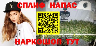 дистиллят марихуана Мариинск
