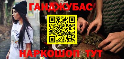 прущие грибы Малгобек