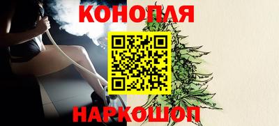 дистиллят марихуана Мариинск