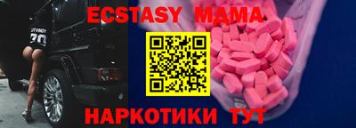 дистиллят марихуана Мариинск