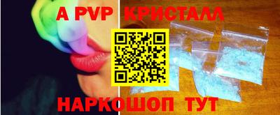 прущие грибы Малгобек