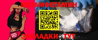 кристаллы Малоярославец
