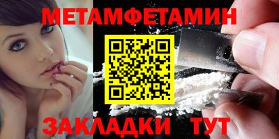 прущие грибы Малгобек