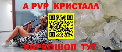 прущие грибы Малгобек