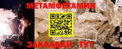 кристаллы Малоярославец