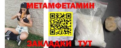 дистиллят марихуана Мариинск