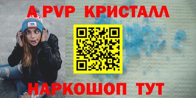 кристаллы Малоярославец