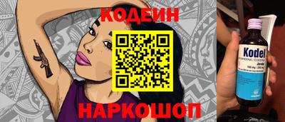 кристаллы Малоярославец
