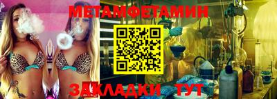 прущие грибы Малгобек