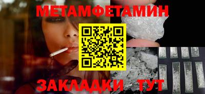прущие грибы Малгобек