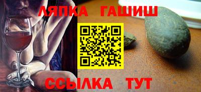 прущие грибы Малгобек