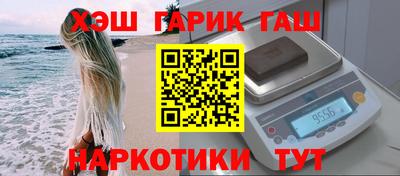 дистиллят марихуана Мариинск