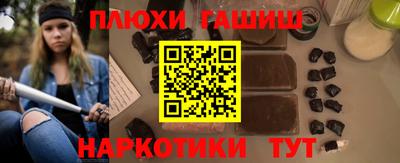 прущие грибы Малгобек
