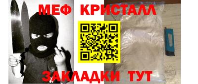 дистиллят марихуана Мариинск