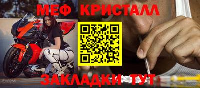 дистиллят марихуана Мариинск