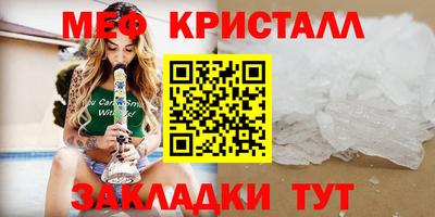 кристаллы Малоярославец