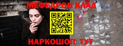 дистиллят марихуана Мариинск