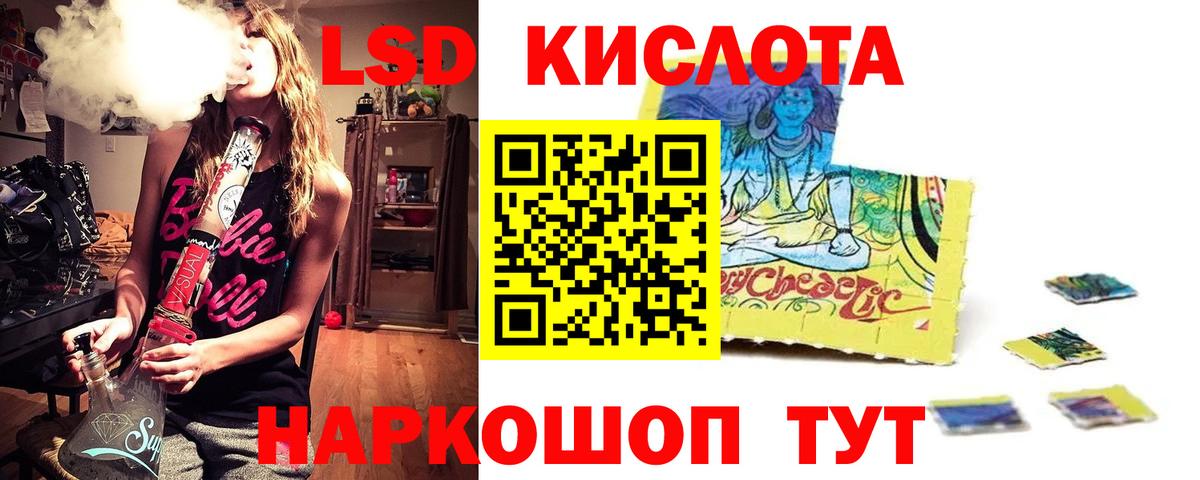 Гатчина  Лсд 25 экстази ecstasy  Вход с VPN  LSD-25 экстази ecstasy 