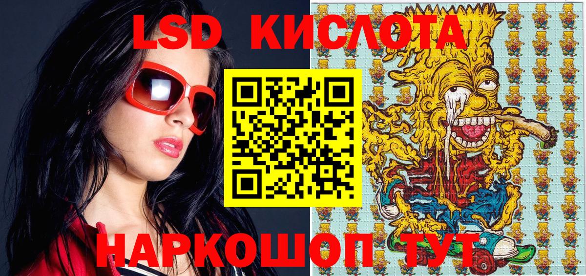 Марки 25I-NBOMe 1,8мг  Вход с VPN  Гатчина  Марки 25I-NBOMe 1,8мг 