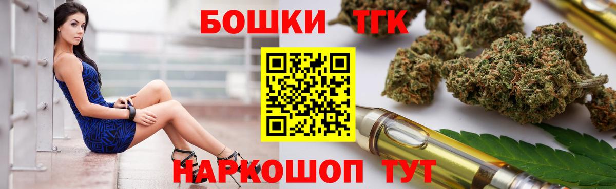 Гатчина  Каннабис THC 21%  Бошки Шишки White Widow  Вход с VPN  Канабис Ganja 